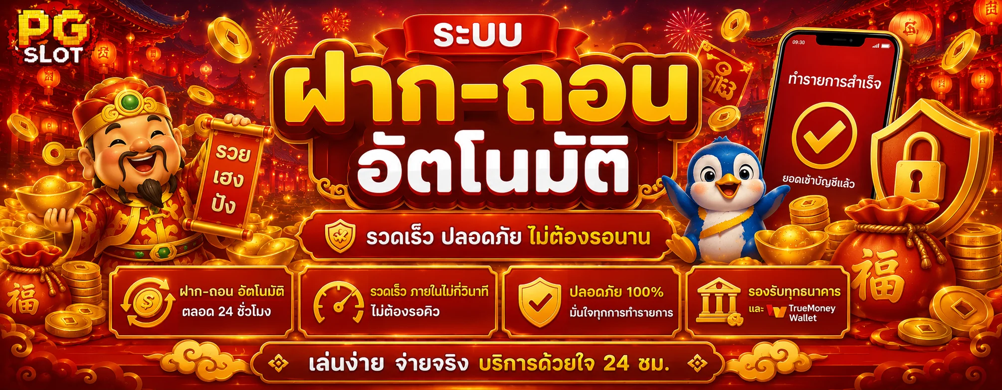 โปรโมชั่นแนะนำ stage365